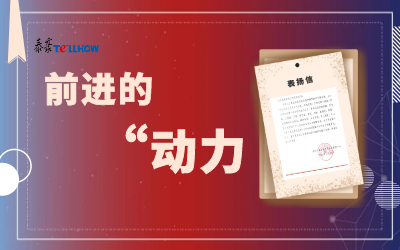 “信”任，让尊龙凯时载誉前行