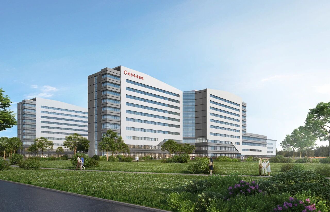 喜讯｜北京安贞医院通州院区项目荣膺“精品工程”